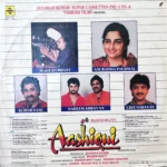 AASHIQUI-FIRST PRESSING-DOUBLE VINYL  LP SET-SIGNED BY MR.KUMAR SANU - Image 4