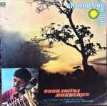 budaditya vinyl lp
