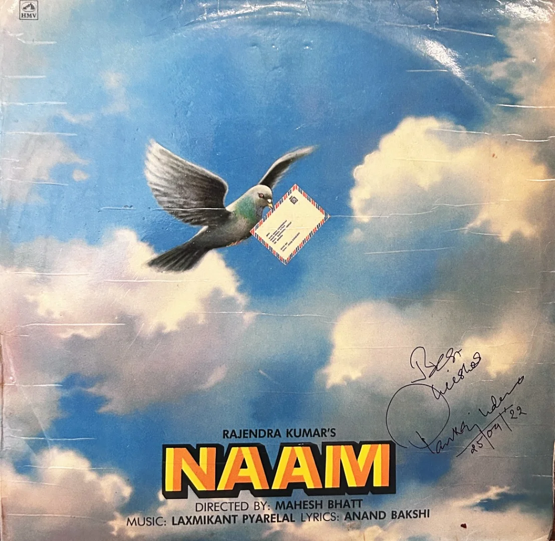 NAAM VINYL LP