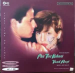 phir teri kahani yaad aayi VINYL LP