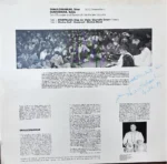 shalilshankar vinyl lp