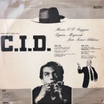 cid vinyl lp