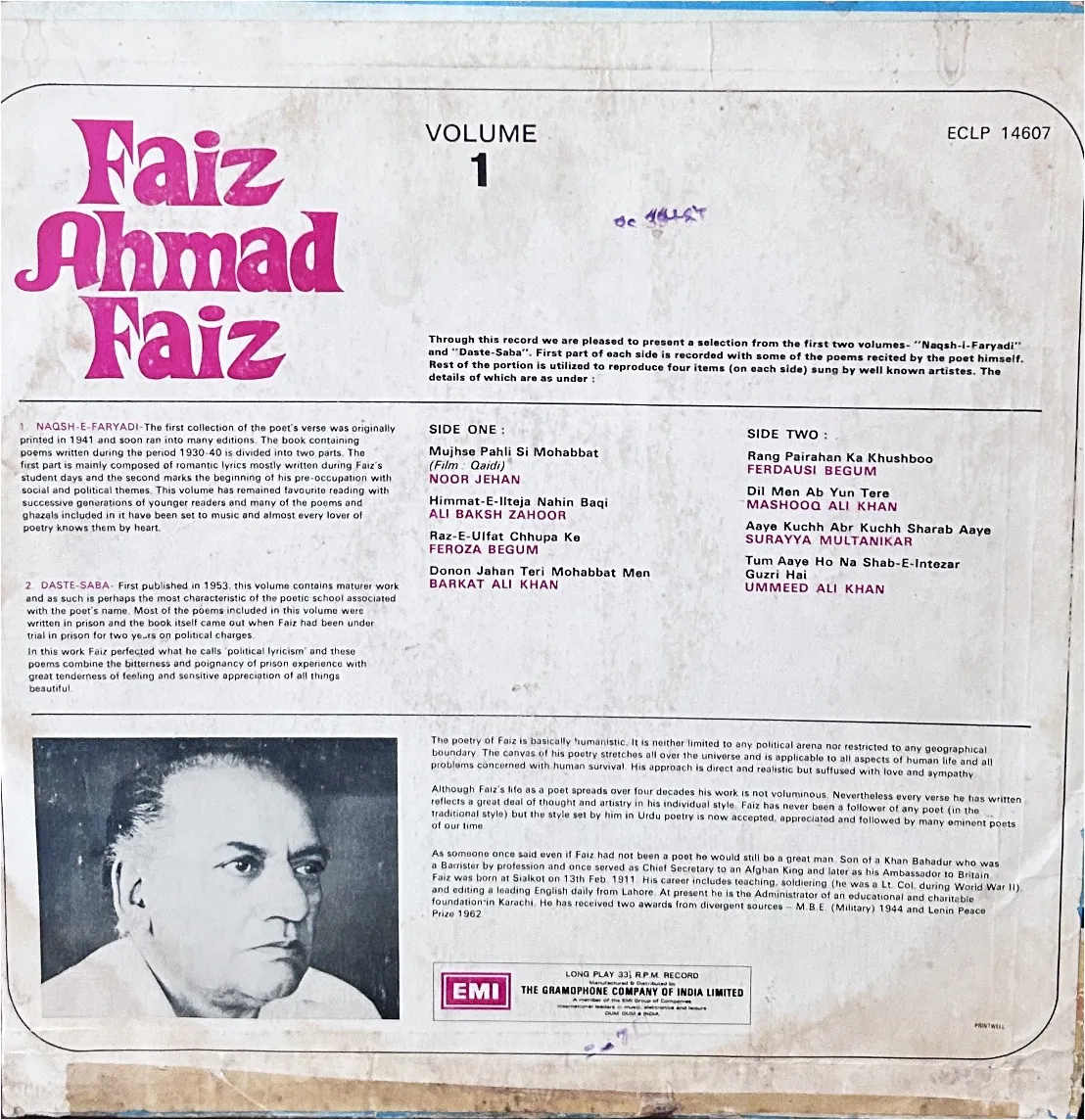 faiz ahmed faiz vinyl lp