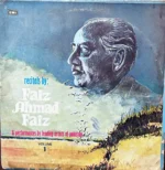 faiz ahmed faiz vinyl lp