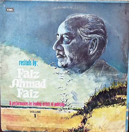 faiz ahmed faiz vinyl lp