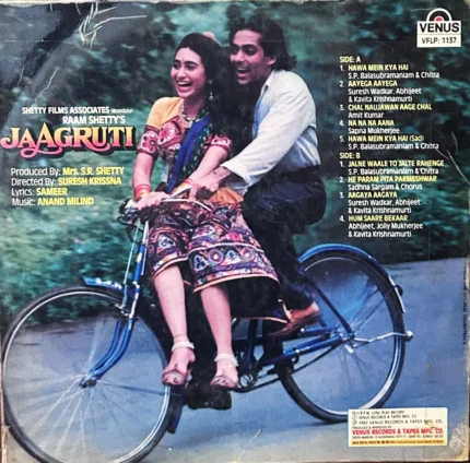 jaagruti vinyl lp