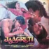 jaagruti vinyl lp
