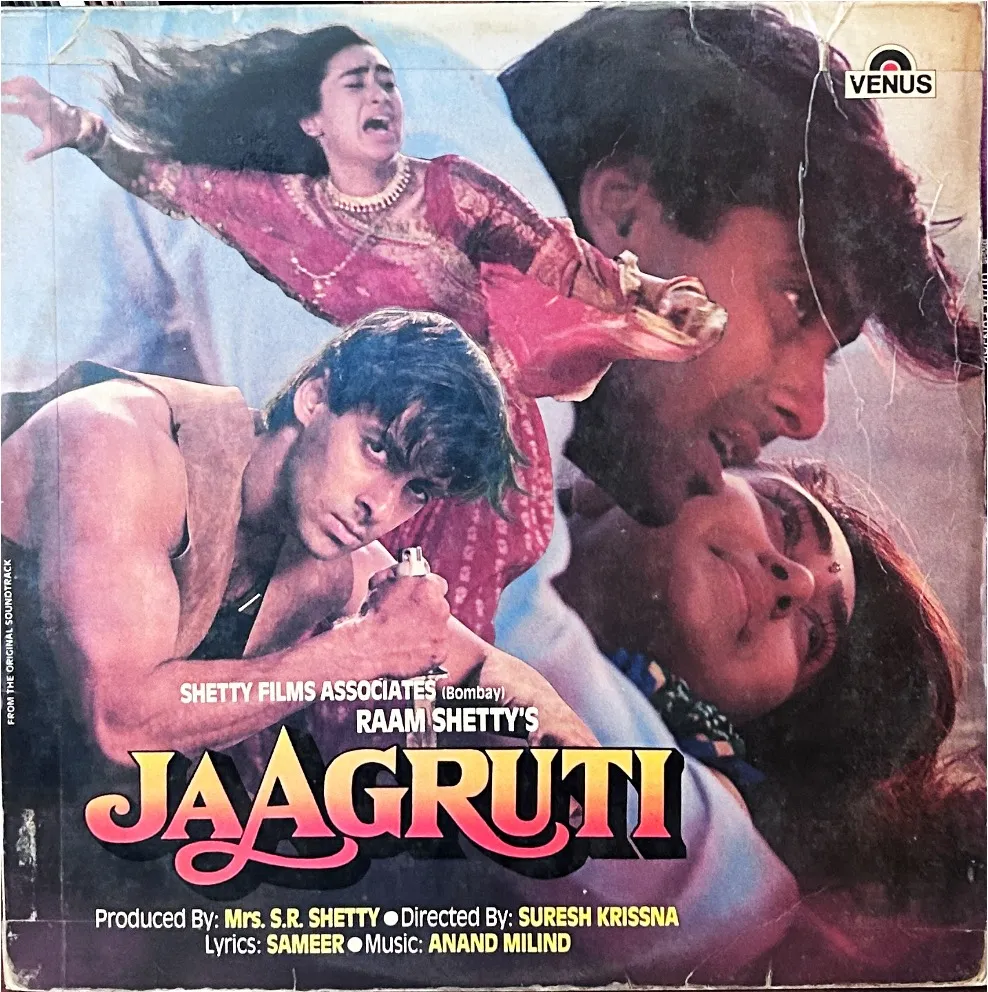 jaagruti vinyl lp