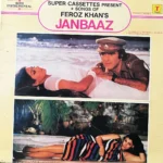janbaaz vinyl lp