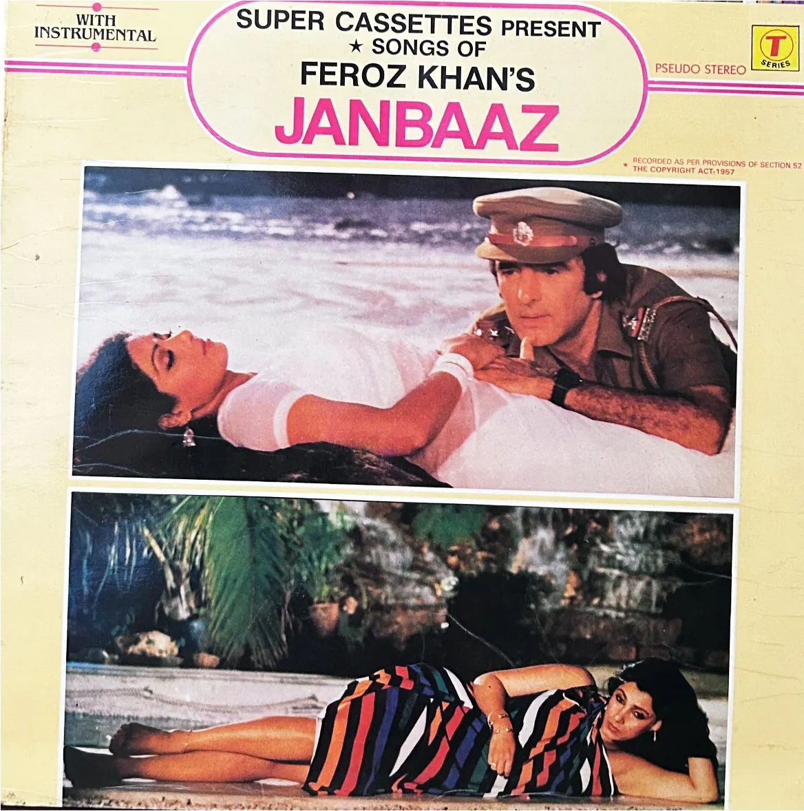 janbaaz vinyl lp
