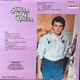 sangam ho ke rahega vinyl lp