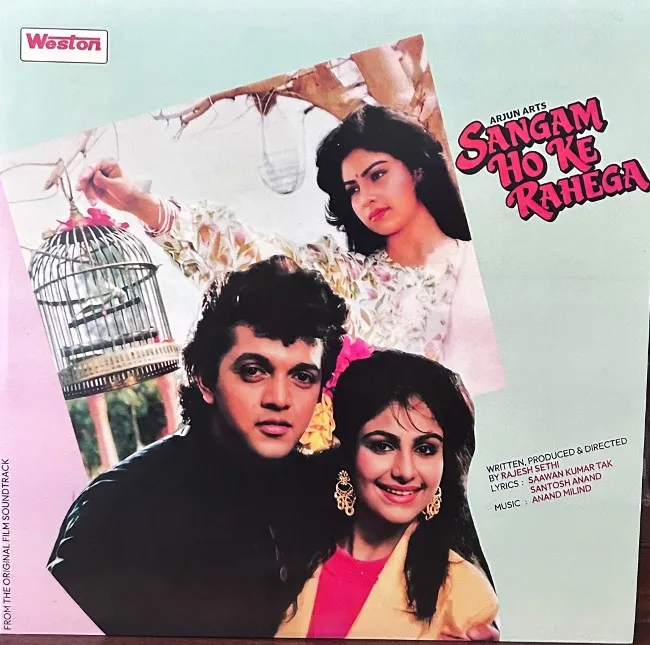 sangam ho ke rahega vinyl lp