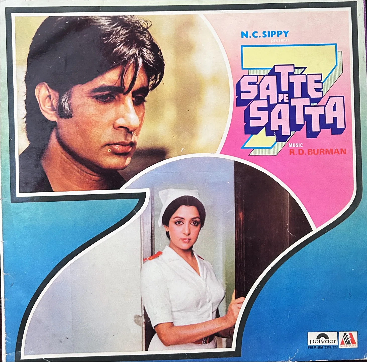 satte pe satta vinyl lp