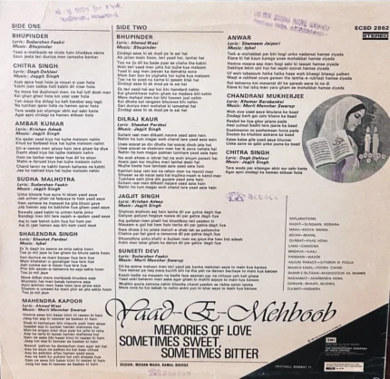 yaad e mehboob vinyl lp