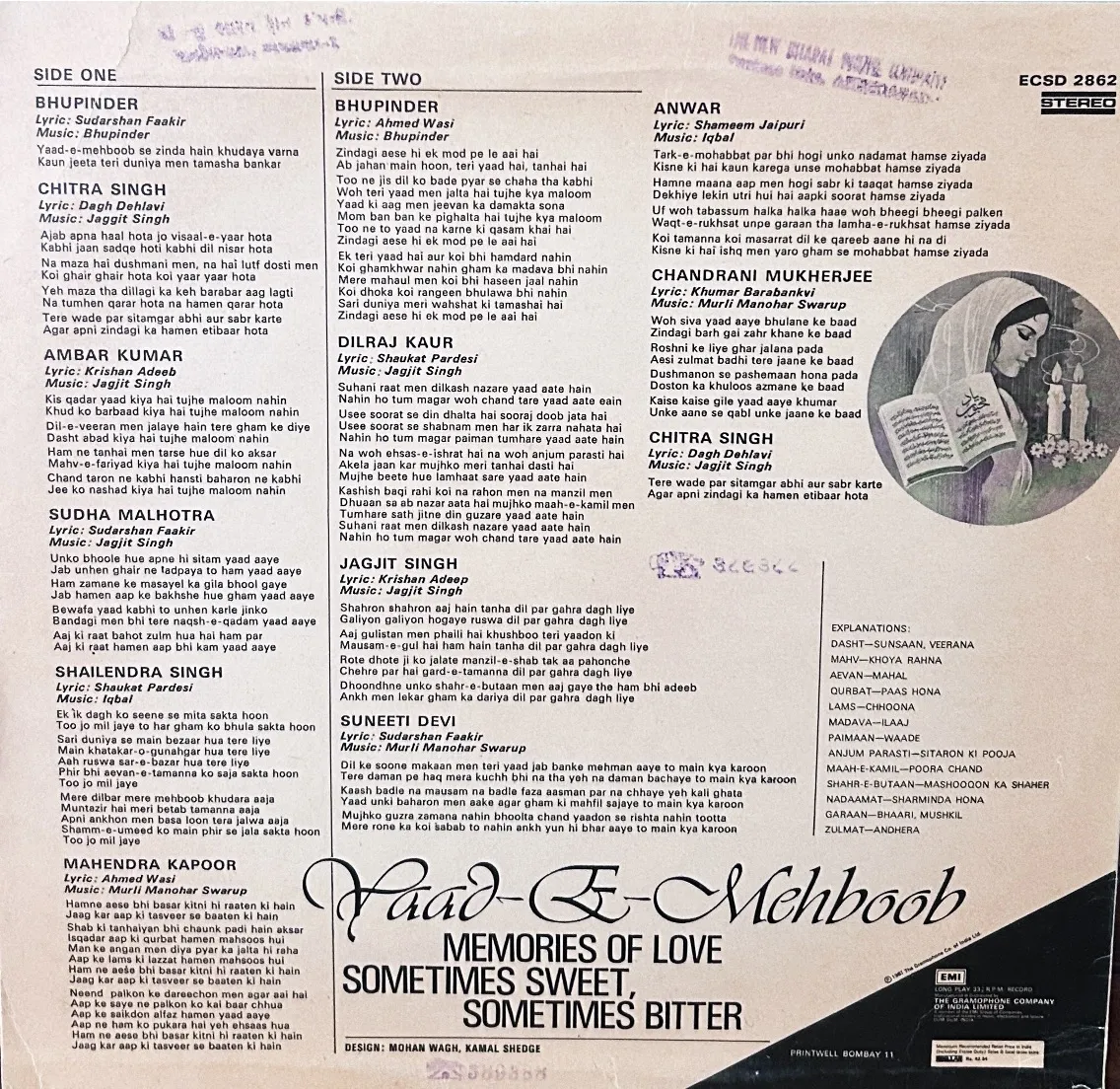 yaad e mehboob vinyl lp
