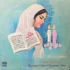 yaad e mehboob vinyl lp